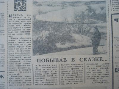 Прикрепленное изображение: IMG_3029.JPG